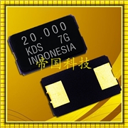 日本大真空DSX840GA,進口DSX840GT貼片晶振,藍牙耳機晶振