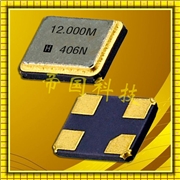 臺灣鴻星諧振器,HCX-3SB3225,進口貼片藍牙晶振