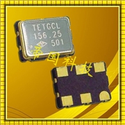 進口臺灣泰藝晶振,OT,OW,OTHCSL貼片晶振,OT-U7050普通有源晶振