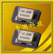 石英晶體振蕩器,KT5032溫補(bǔ)晶振,日本京瓷有源晶振