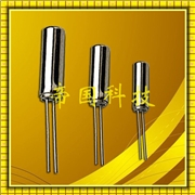 VT-200-F精工晶振,日本進口晶振,32.768K晶振,VT200F-6PF20PPM