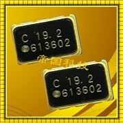 高穩定性CSX-532T晶振,CITIZEN壓控溫補晶振,日本西鐵城代理商