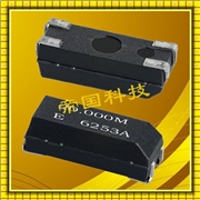 日本MA-505晶振,進口晶振,愛普生貼片晶振,MA-505 12.0000M-C0:ROHS