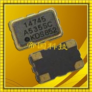 DSB535SC晶振,TCXO晶體振蕩器,KDS有源晶振