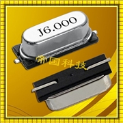 大真空49S封裝晶振,SMD-49貼片晶振,耐沖擊晶體