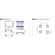西鐵城晶振,SPXO振蕩器,SSX-750P晶振,SSX-750PCC1843200T