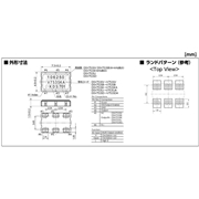 KDS晶振,DSV753SJ晶振,光傳輸設(shè)備專用晶振